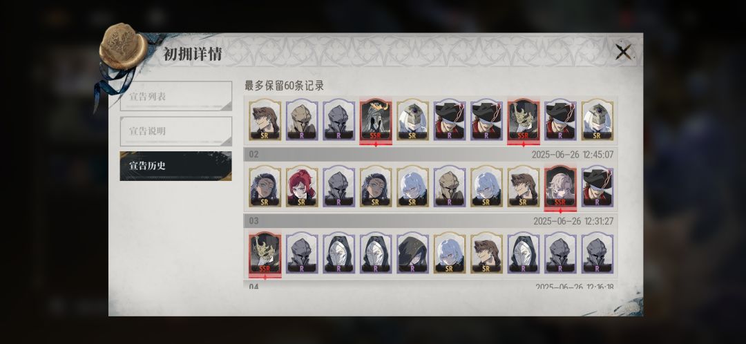 概率这么高吗 1