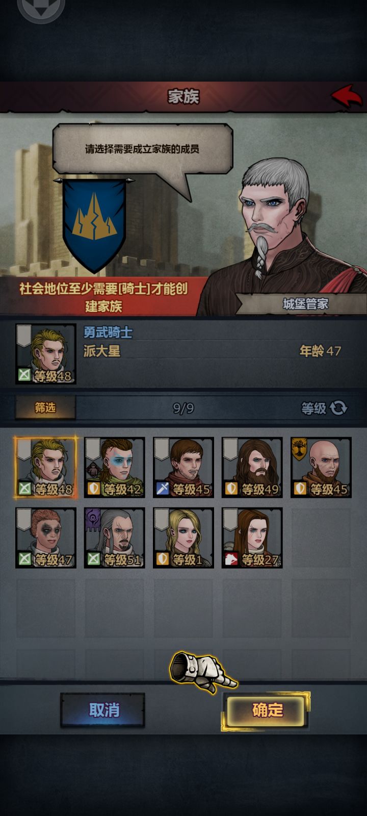 这怎么搞，强制主角啊截图