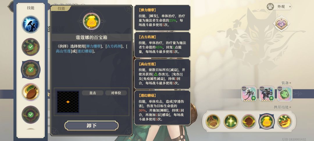 无奖问答 1