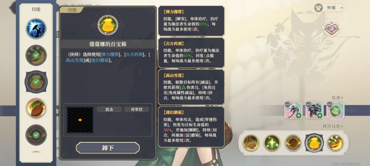 无奖问答截图