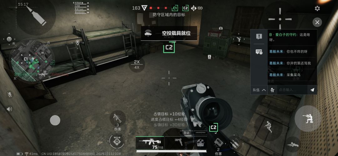 以前一直以为这些倒数都是入机来的 2