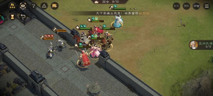 最新关截图