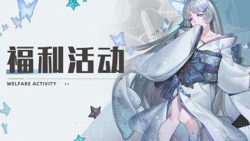 【福利活动】哪吒上线，踏青开启！留言瓜分44w+钻石！💎