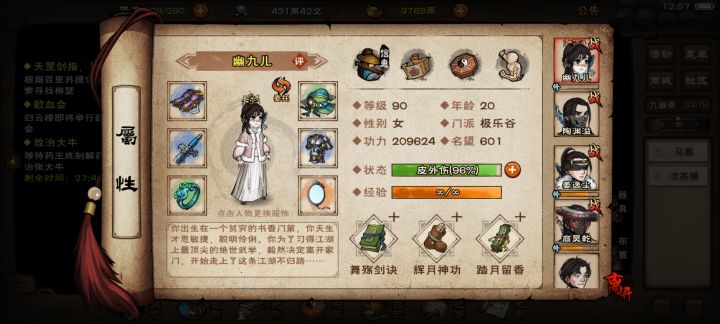 想打燕王府,求佬们指点一下截图
