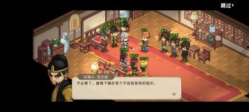 燕云地区剧情彩蛋