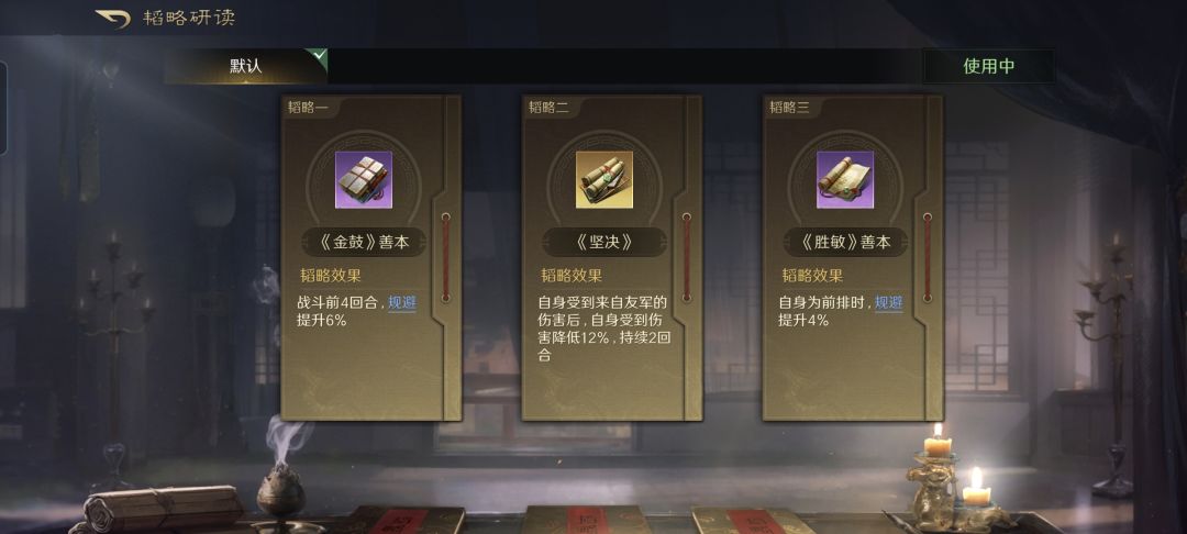 黄马盾掀翻双龙骑,魏吴又联手,仲达主输出 3