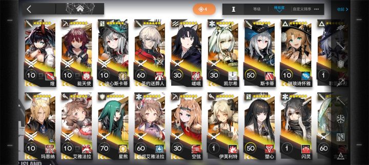 自选换啥好截图