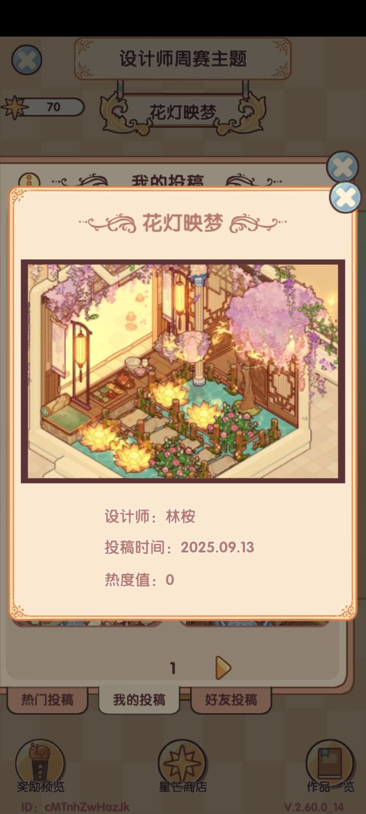 我的周赛为什么这么糊,平板手机看起来都糊截图
