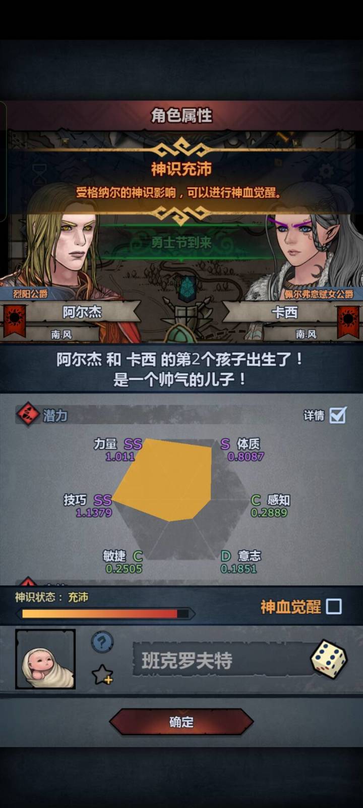 不讲,不讲截图