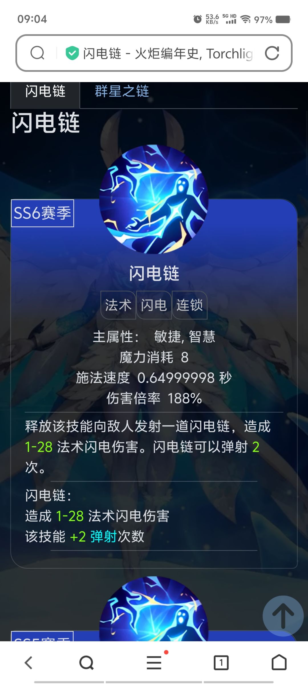 所以有的专属辅助就是把本来效果改了出来? 1