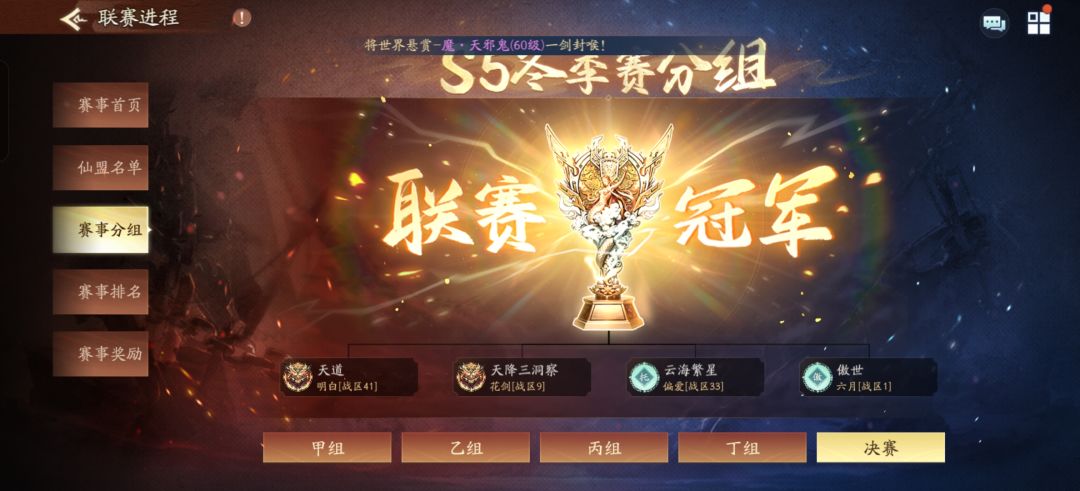 求分组求内幕求明天竞猜 1