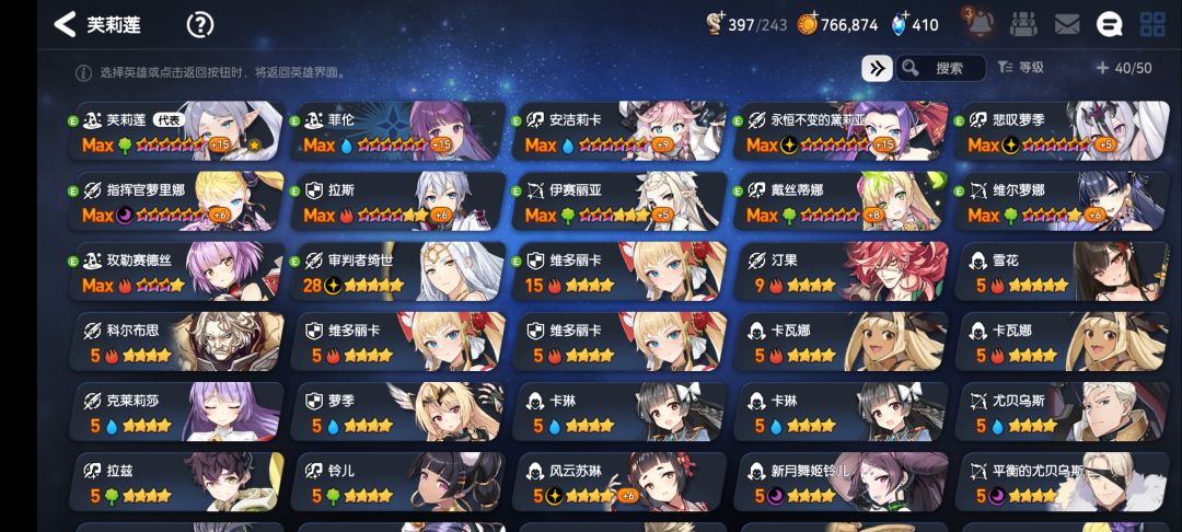 萌新求指导 5