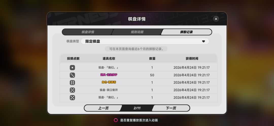 运气还行 2