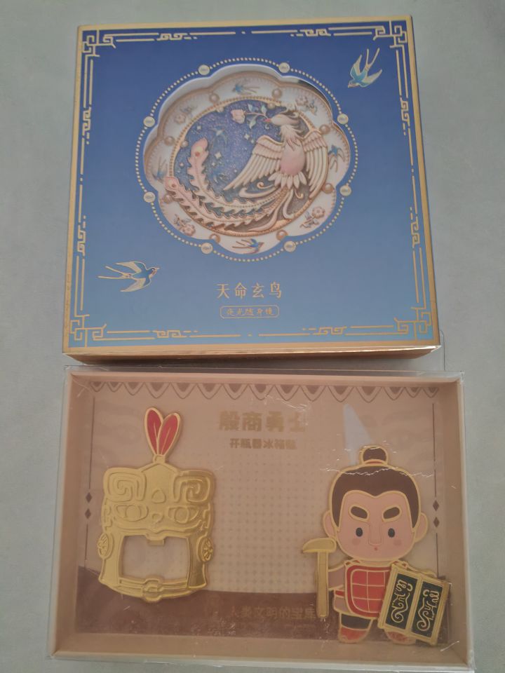 妄想山海小周变收集+3截图