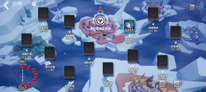 这是什么情况？截图