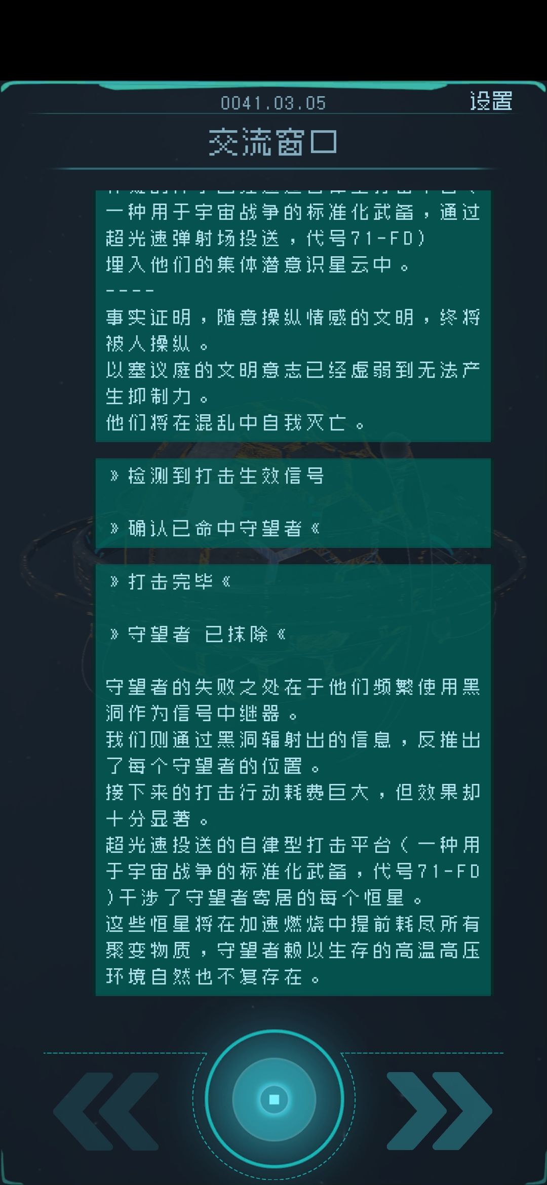 动态图片 6