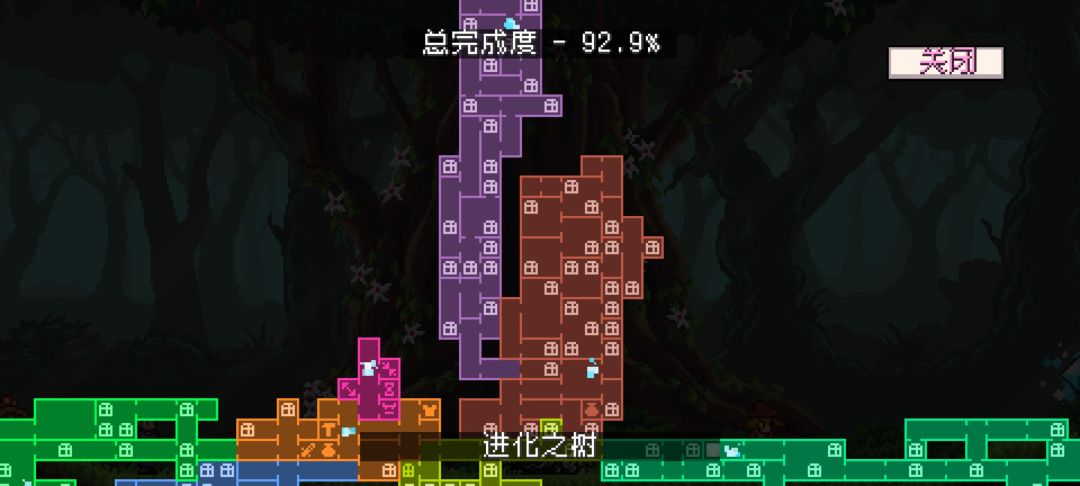 宝箱位置 3