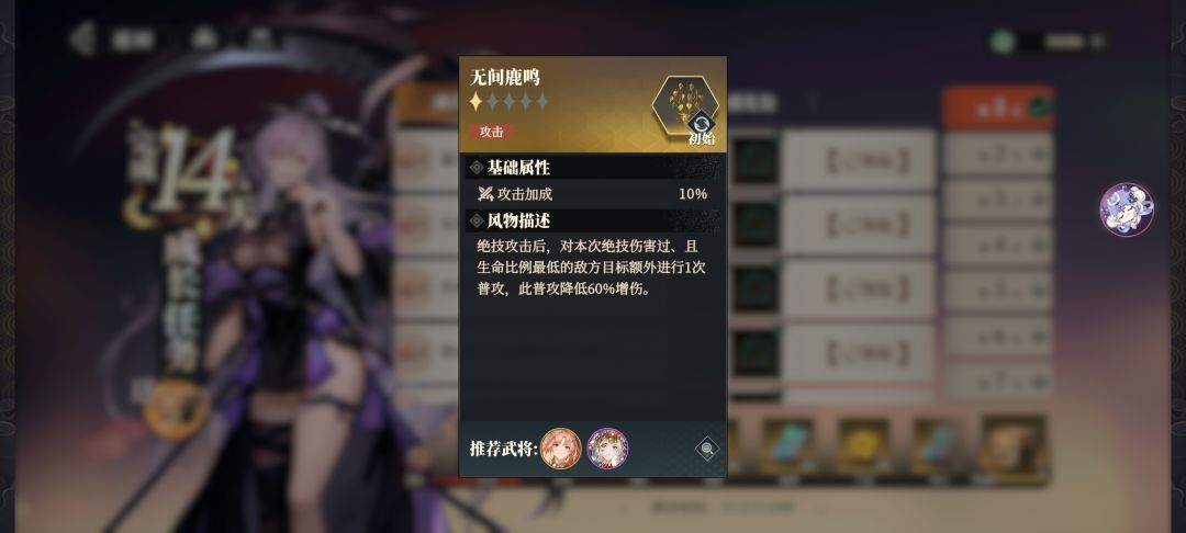 关于赵云风物 4