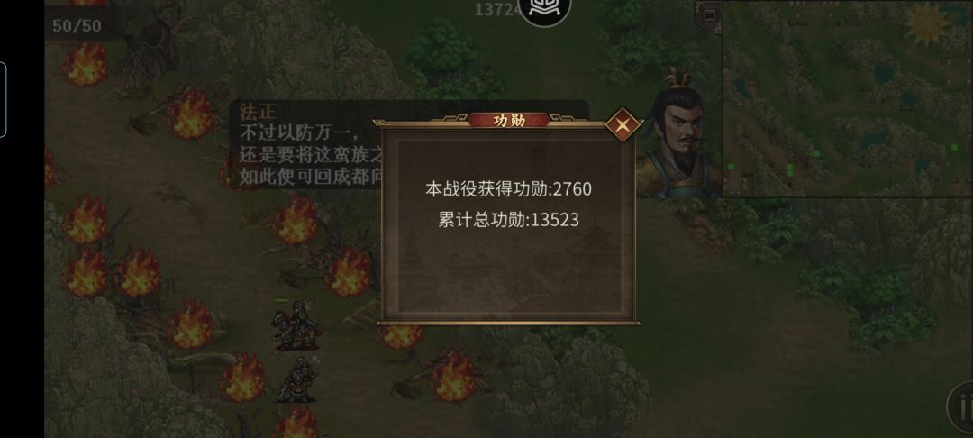 继续噩梦征途 可惜噩梦并没有成就 5