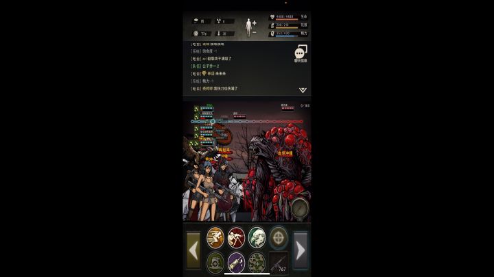 《毁灭简易教学》截图