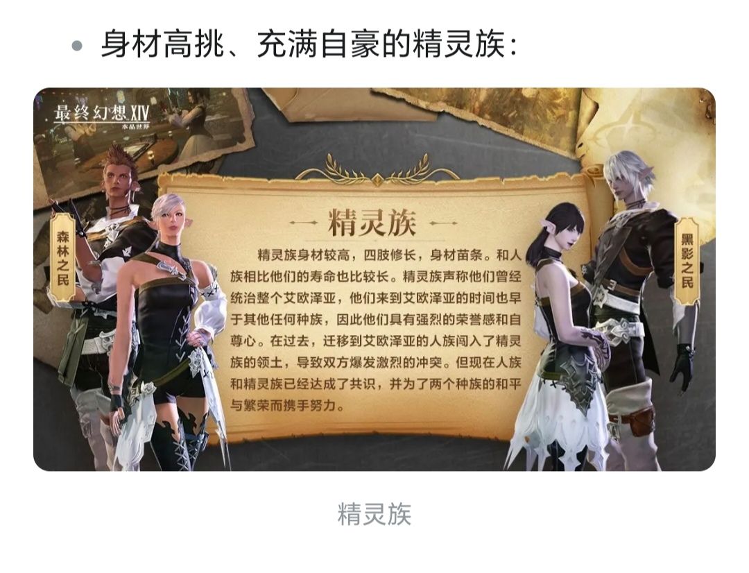 精灵族我们喜欢你 1