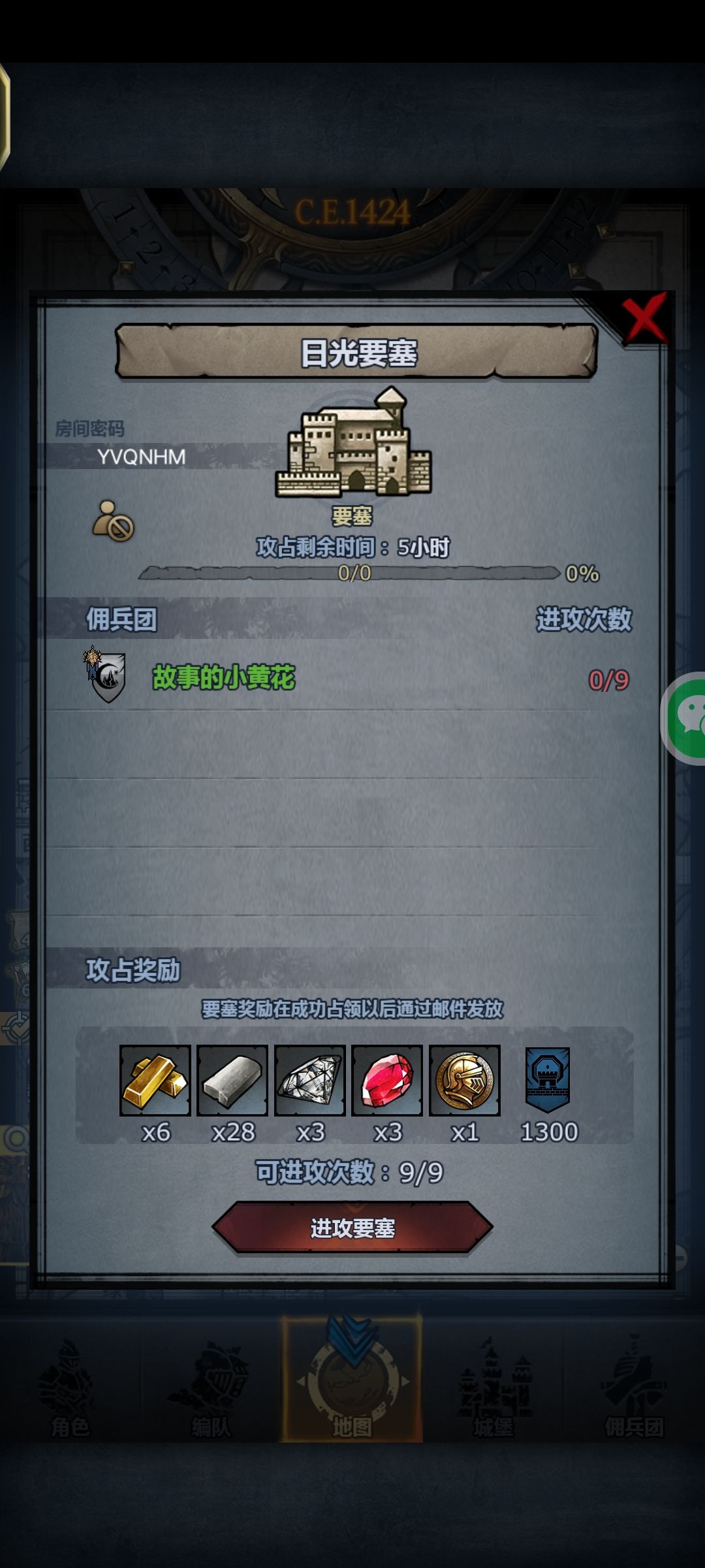 拉点人吧 2
