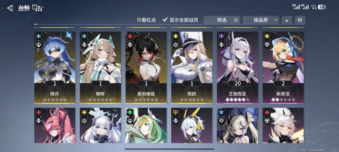 抽卡也太黑了吧 4