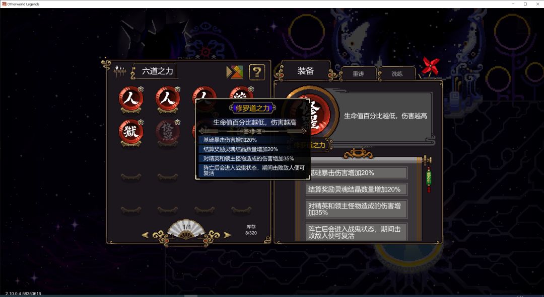 路斯凡还是太强!7分半速杀11层裂隙 3