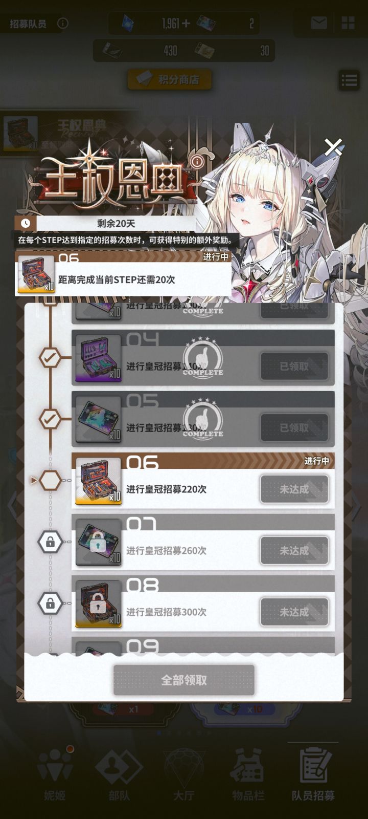 200抽截图