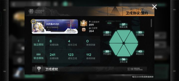 挺好玩的截图