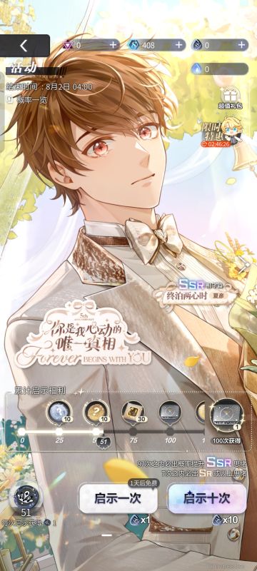 伟大生煎包，我们喜欢你