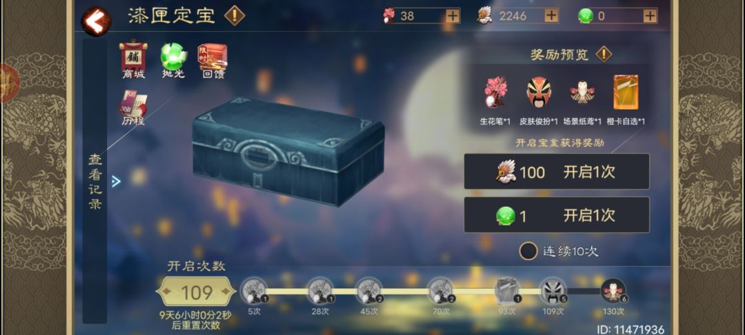 还要继续抽吗? 1