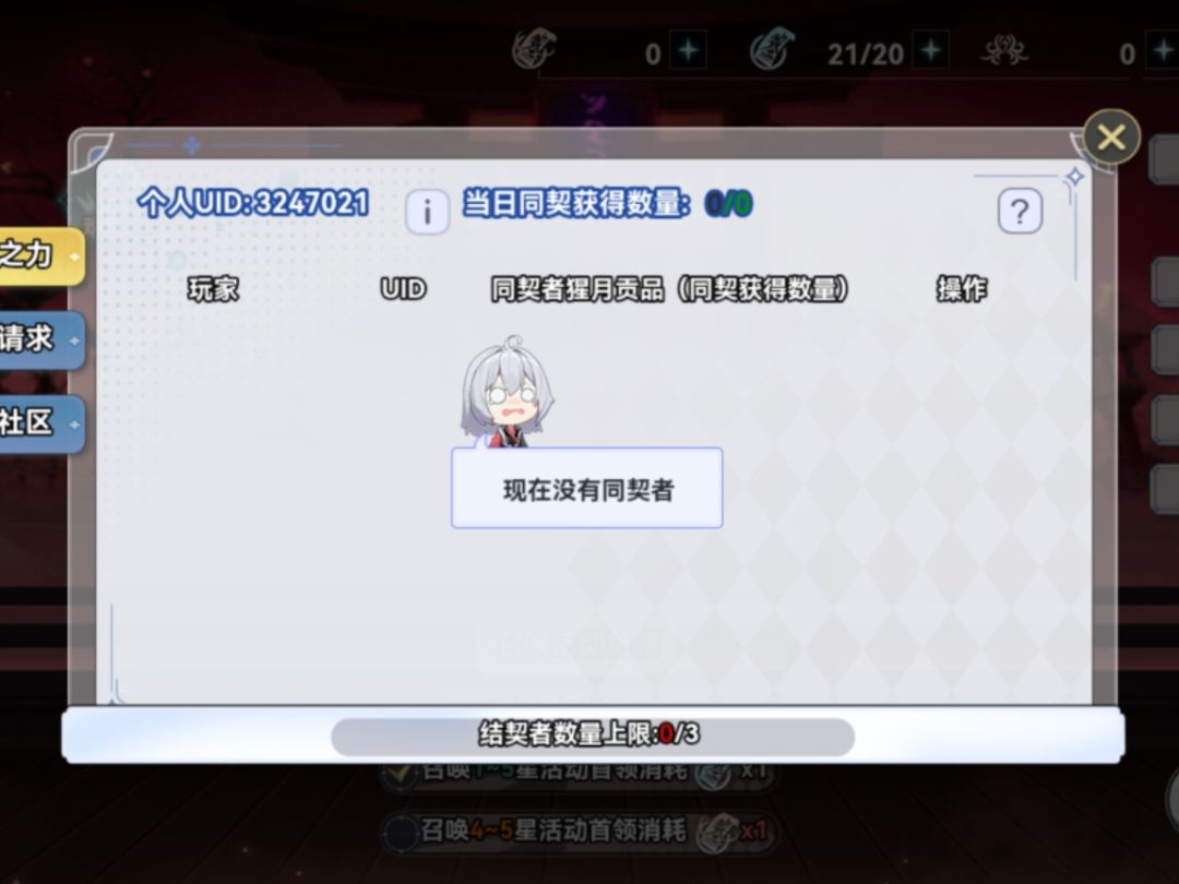 4000 无战令 3500以上不跑的加 1