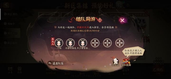 留ID，看到就拉截图