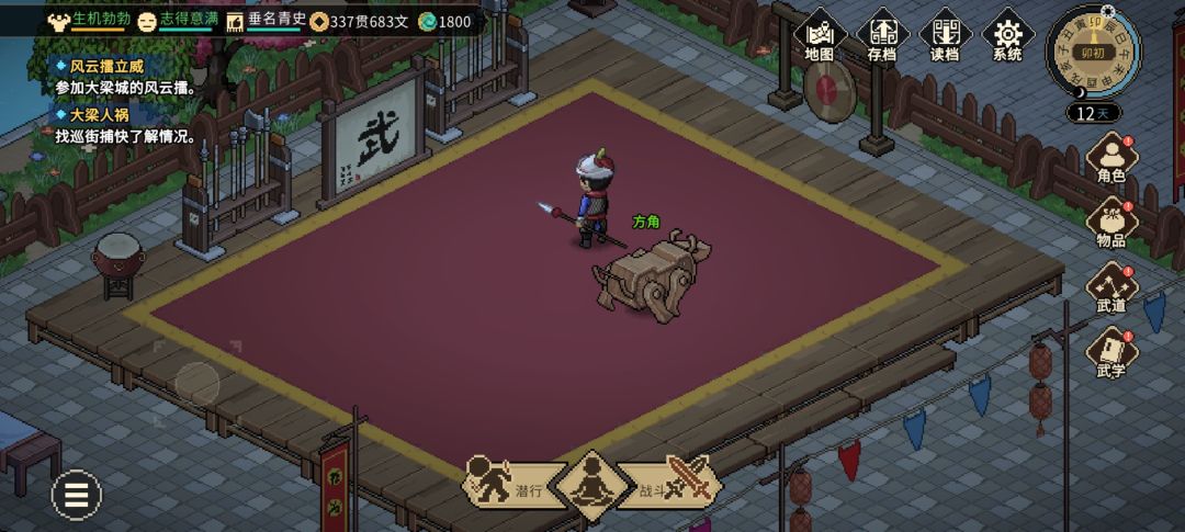求助求助 2