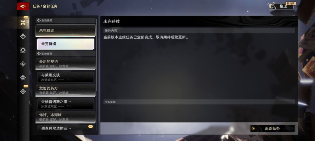 这游戏主线剧情长得逆天了 1