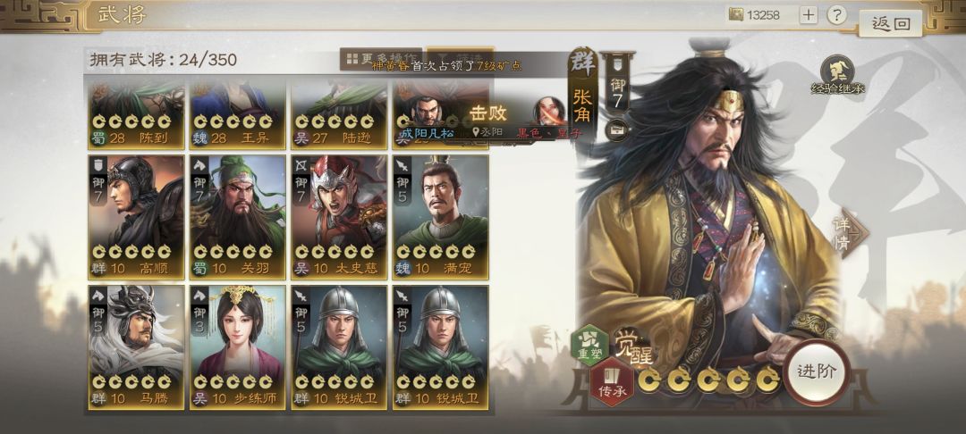 求教 3