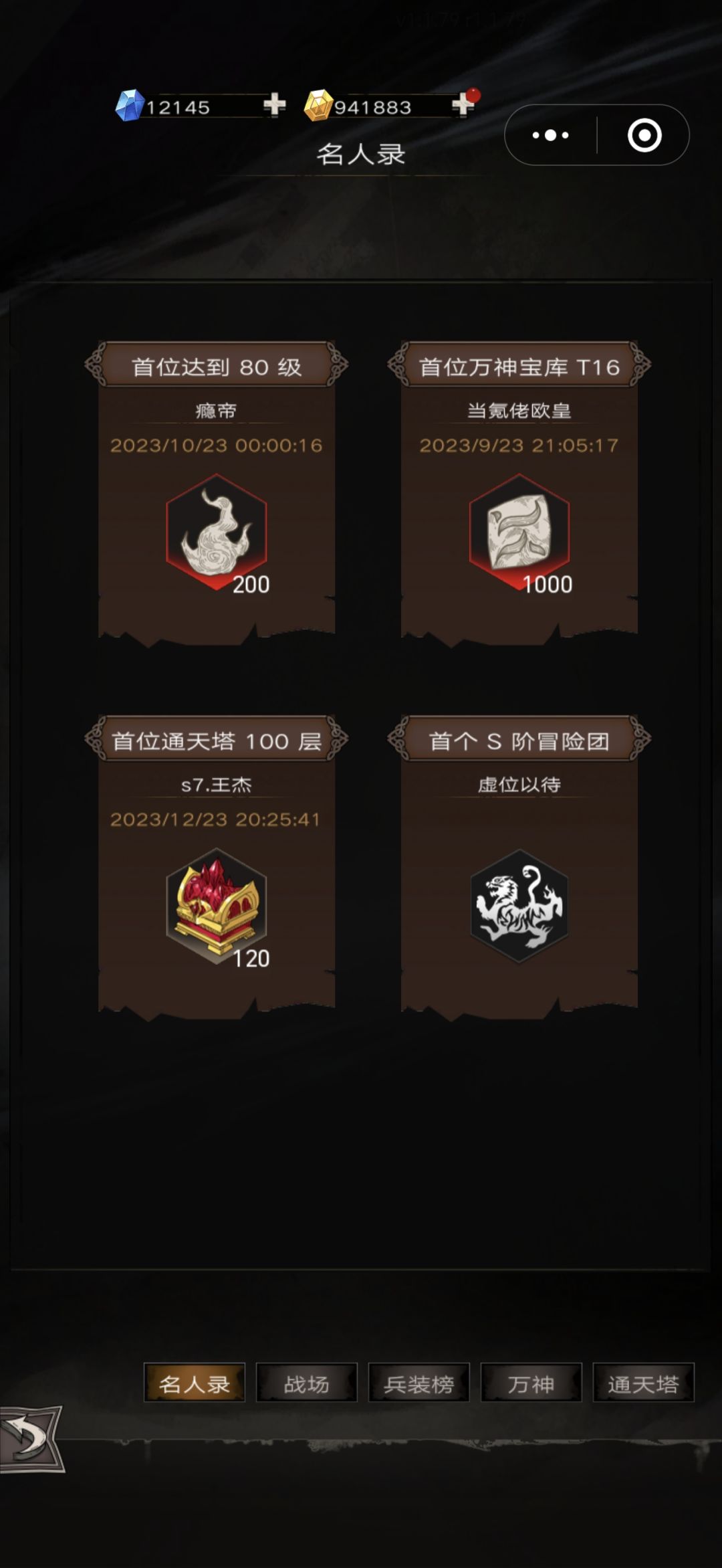这不就是小程序游戏搬过来吗 1