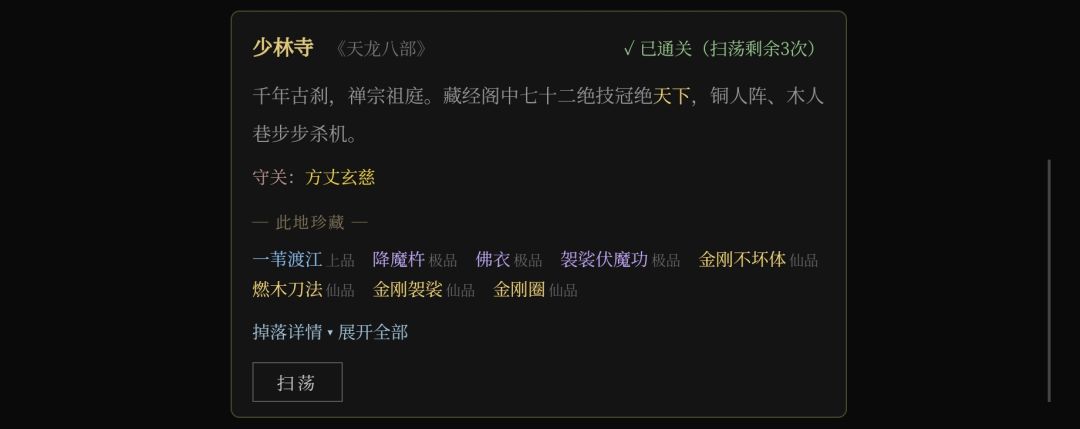 成神前的入门到入土三五规划 3