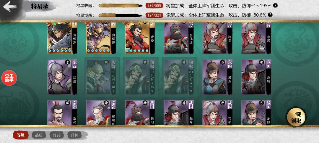 毒 1