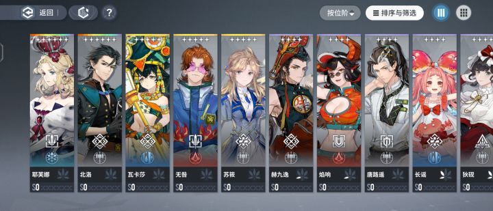 怎么说呢…截图