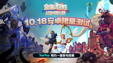 【抽奖+招募】额外福利+新品试玩=超前试玩小组！