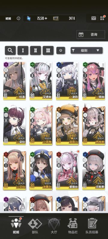 玩了一天的感受和一些攻略