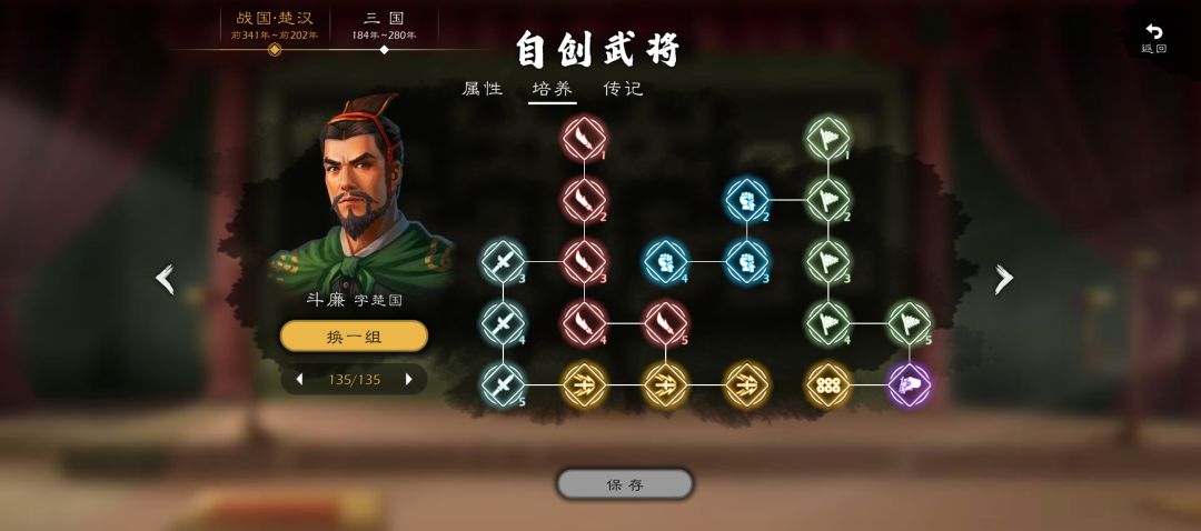 这个模版差不多算是目前人机用将版本答案了 2