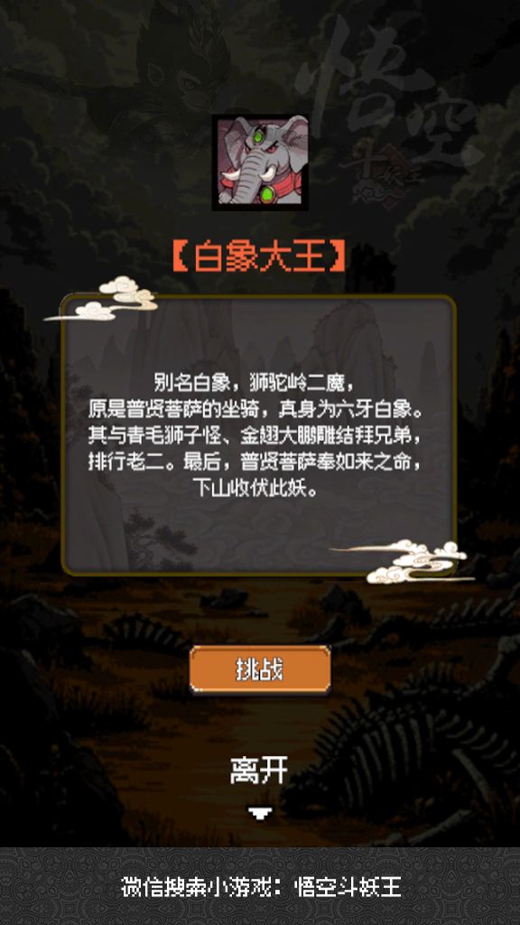 小游戏推荐 2