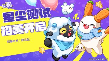 【已开奖！】填问卷领XBOX手柄、测试资格、周边等精美礼品！