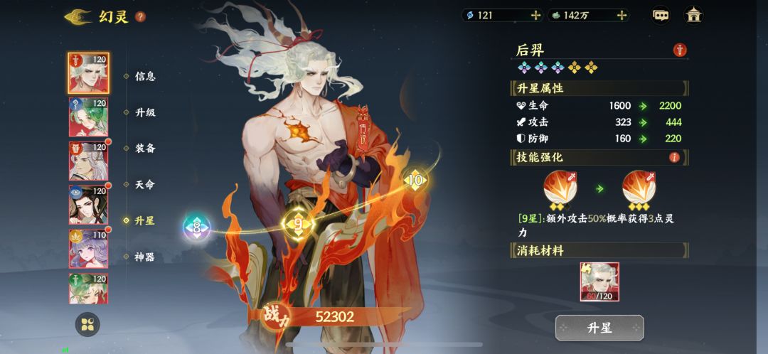 策划关我心愿池,我双手一指rap开始 1