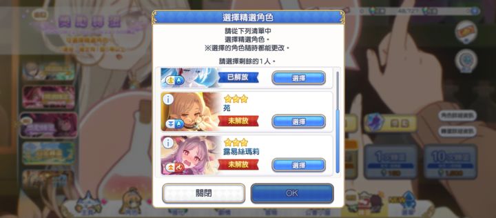 这几个哪个强度高点？截图