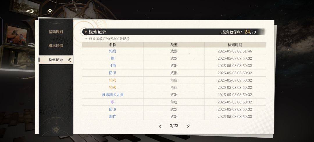 双金 2