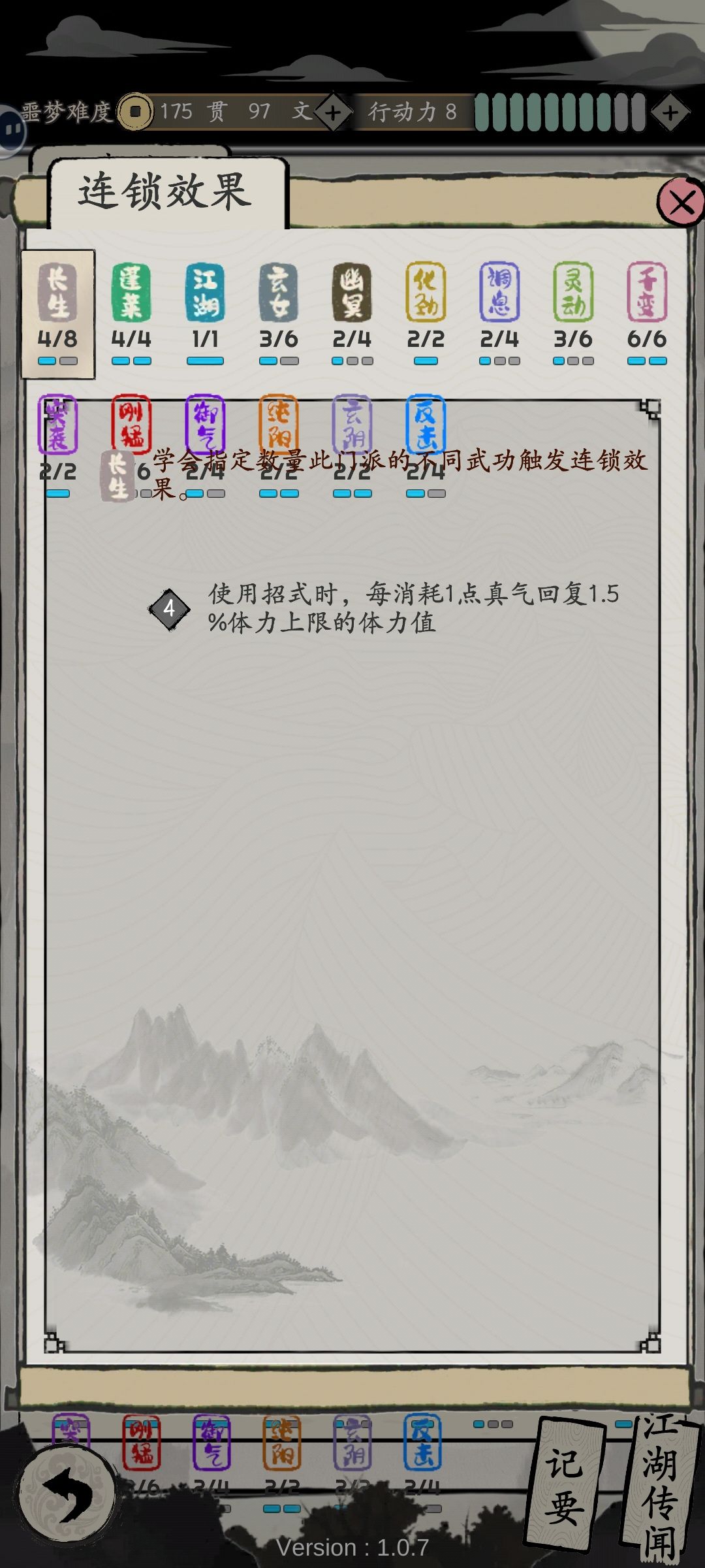 游戏太bug了 2